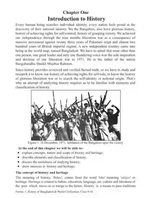 Sample book content image of বাংলা�দেশের ইতিহাস ও বিশ্বসভ্যতা (History of Bangladesh and World Civilization) Book | Class Nine & Ten (নবম ও দশম শ্রেণি)