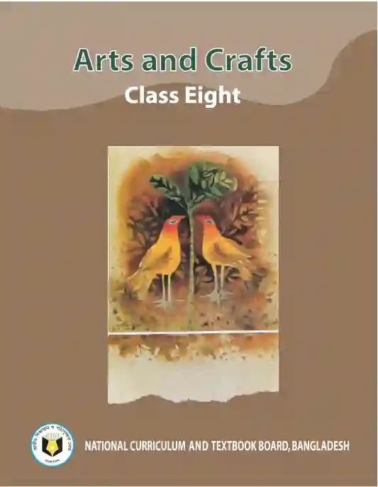 Front image of চারু ও কারুকলা (Arts and Crafts) Book | Class Eight (অষ্টম শ্রেণি)
