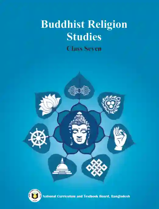 Front image of বৌদ্ধধর্ম শিক্ষা (Buddhism and Moral Education) Book | Class Seven (সপ্তম শ্রেণি)