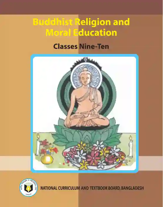 Front image of বৌদ্ধ�ধর্ম ও নৈতিক শিক্ষা (Buddhism and Moral Education) Book | Class Nine & Ten (নবম ও দশম শ্রেণি)