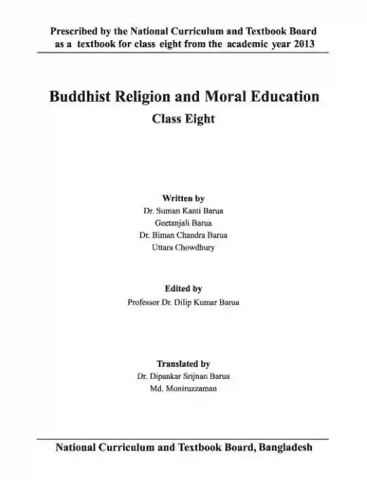 Second page image of বৌদ্ধ ধর্ম ও নৈতিক শিক্ষা (Buddhism and Moral Education) Book | Class Eight (অষ্টম শ্রেণি)