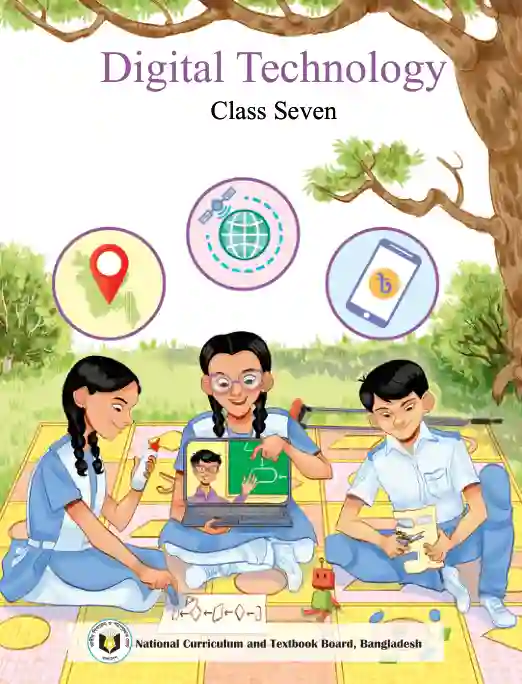 Front image of ডিজিটাল প্রযুক্তি (Digital Technology) Book | Class Seven (সপ্তম শ্রেণ��ি)