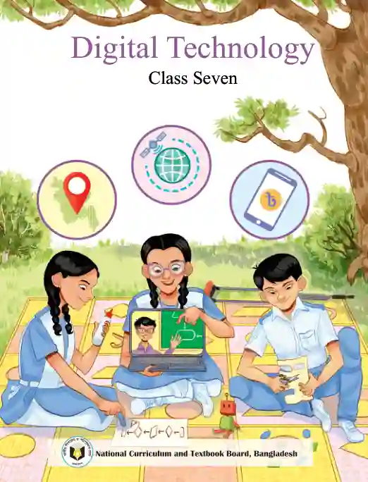 Digital Technology (ডিজিটাল প্রযুক্তি) | Class Seven (সপ্তম শ্রেণি)