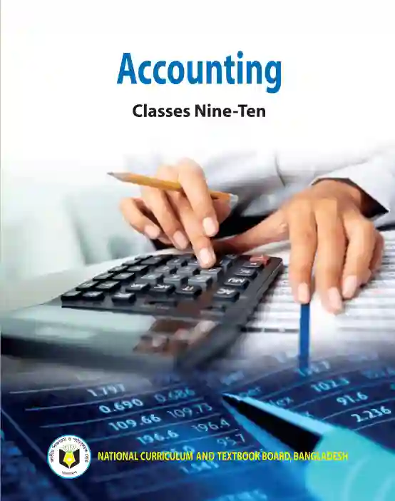 Front image of হিসাববিজ্ঞান (Accounting) Book | Class Nine & Ten (নবম ও দশম শ্রেণি)