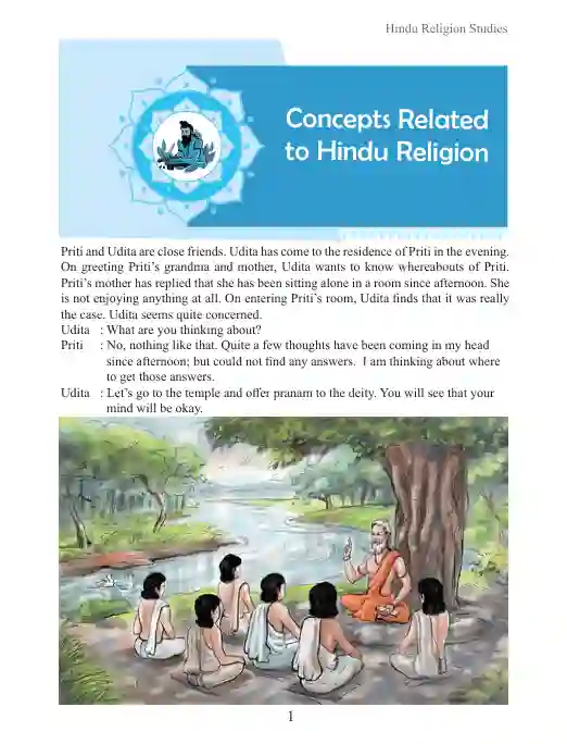 Sample book content image of হিন্দুর্ধম শিক্ষা (Hindu Religion and Moral Education) Book | Class Seven (সপ্তম শ্রেণি)