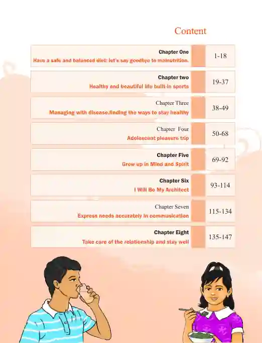 Sample book content image of স্বাস্থ্য সুরক্ষা (Wellbeing) Book | Class Seven (সপ্তম শ্��রেণি)