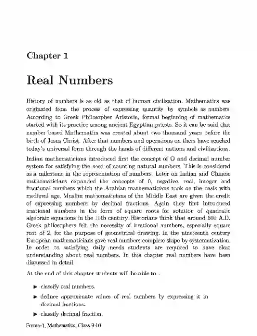 Sample book content image of গণিত (Mathematics) Book | Class Nine & Ten (নবম ও দশম শ্রেণি)