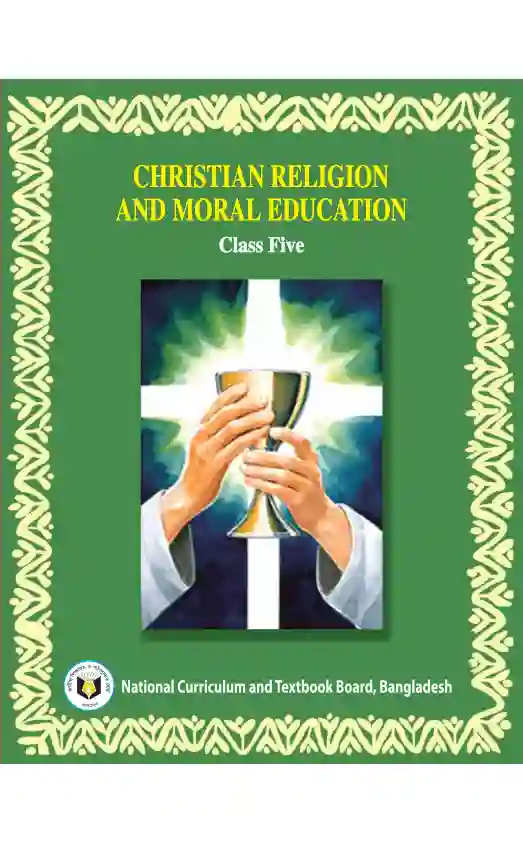 Front image of খ্রিষ্টধর্ম ও নৈতিক শিক্ষা (Christian Religion Studies and Moral Education) Book | Class Five (পঞ্চম শ্রেণি)